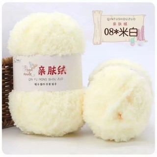 Len bông xù lông cừu siêu mềm , 50g