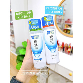 (Sale duy nhất Hàng Bill )Lotion Toner cấp ẩm Hadalabo trắng^
