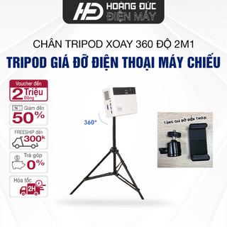 [XOAY 360 - ĐỘ CHỊU LỰC 25KG] Chân tripods máy chiếu xoay 360 độ - Tripod giá đỡ máy chiếu điện thoại - Cao Dài 2.1m