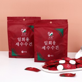 Sét 100 viên Khăn Mặt Nén Đa Năng Hàn Quốc Dùng 1 Lần Tiện Dụng