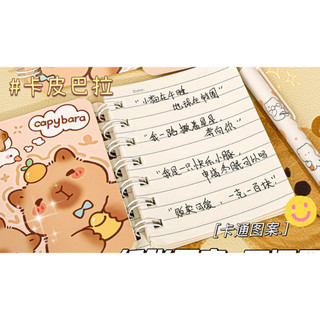 Sổ Lò Xo A7 Capybara Trend