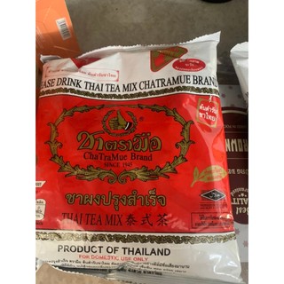 Trà thái chatramue - chatarmua pha trà thái - trà sữa thái