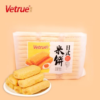  Bánh Gạo Vetrue Vị Trứng Muối  Gói 300g  