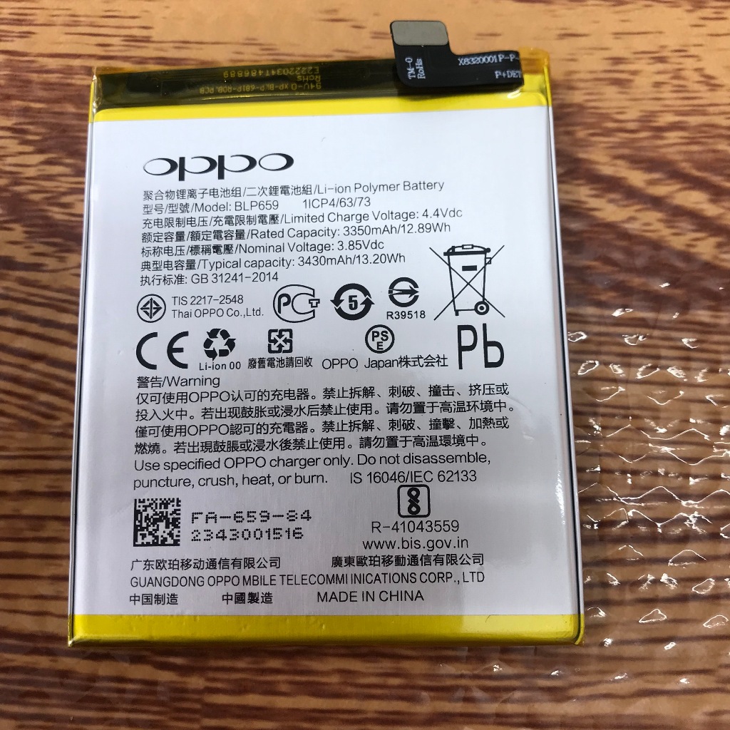 Pin Oppo R15 Pro (BLP659) 3430mAh - new