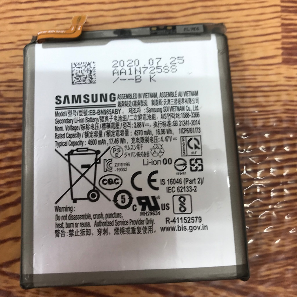 Pin Samsung Note 20 Ultra (EB-BN985ABY) - new