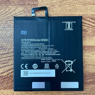 Pin xiaomi mi pad 4 6000mah - new