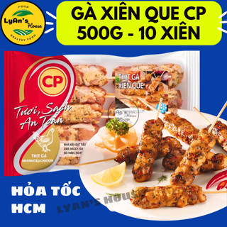 Thịt gà xiên que CP , làm từ gà tươi, tiện lợi cho tiệc gia đình. Gà nướng muối ớt thơm ngon, đậm vị  An Phát Phát