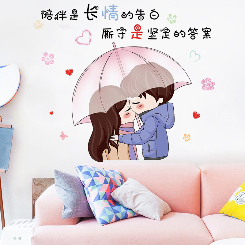 Decal dán tường cặp đôi tình nhân 03
