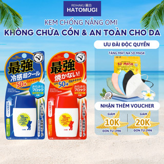 Kem chống nắng nhật sunbear S Select nhật bản SPF 50+ 30ml - Hatomugi