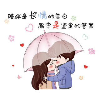 Decal dán tường cặp đôi tình nhân 03