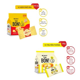 Bánh ăn sáng orion cest bon sợi thịt gà vị gà