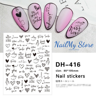 Sticker dán móng, sticker nail, miếng dán móng tay 3D nail sticker