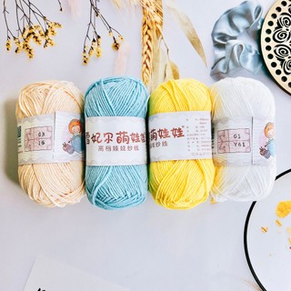 Len baby yarn 40g (Đủ bảng màu 01 đến 66)