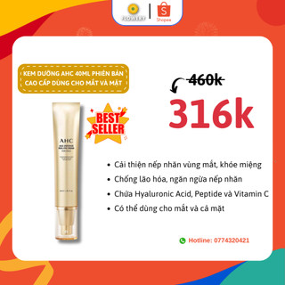 Kem dưỡng AHC dòng cao cấp phiên bản mới nhất