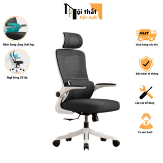  Ghế công thái học Latex MT418 ghế làm việc học tập ngả lưng 35 độ 