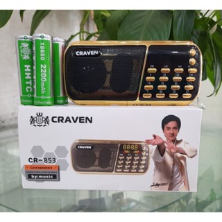  Loa nghe nhạc usb thẻ nhớ FM CRAVEN CR-853 3 pin siêu trâu 