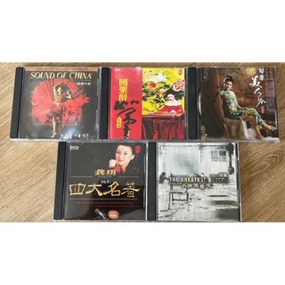 Cd nhạc hoa đàn tranh không lời và cd có lời