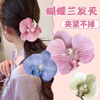 Kẹp tóc hoa lan phong cách cổ điển dễ thương