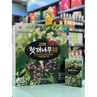 Nước bổ gan kanghwang hàn quốc