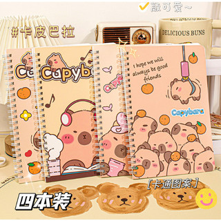 Tập, vở, sổ lò xo a5 capybara trend