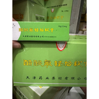 Kem ngừa nám Chim Én