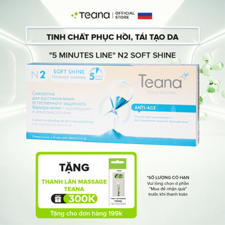 Serum Teana "5 Minutes Line" N2 Soft Shine phục hồi, tái tạo da 20ml
