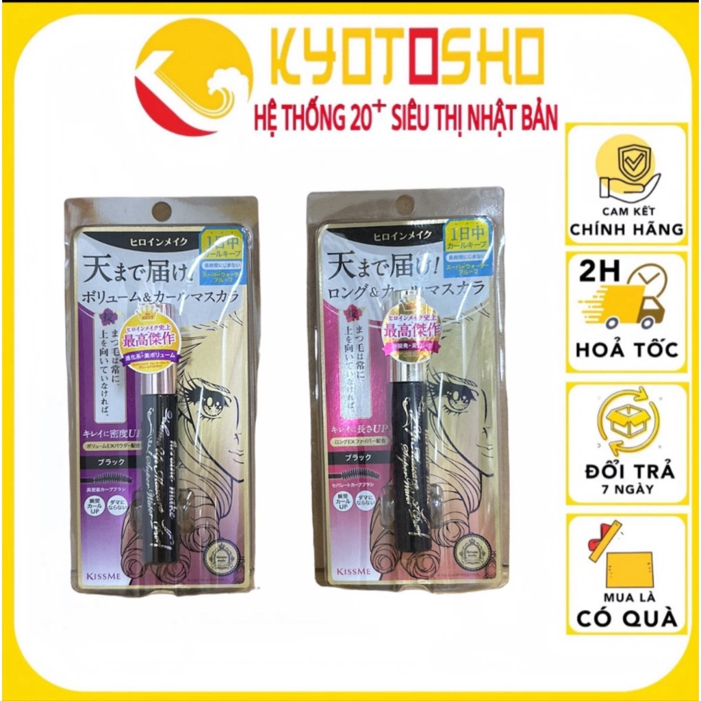 Mascara Kissme Nâng Cong Và Dày Mi Màu Đen 6g, Mascara Heroin Kiss Me màu đen 6g
