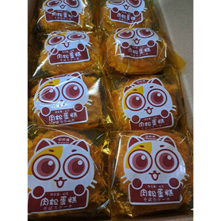 Bánh ruốc gấu gói 40gr date mới