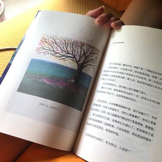 Ren Jian Gao Bai ( Best Seller tại Trung Quốc )