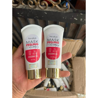 COMBO PEEL TRẮNG DA NICOLAS hàng xịn ( kem body và lột lạnh)