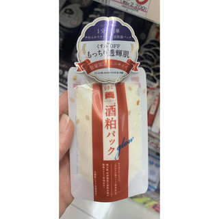 Mặt nạ bã rượu sake nhật (Mẫu mới)