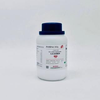 Hóa chất Zinc Sulfate heptahydrate ≥ 99.5%