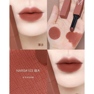 Son Nars powermatte 103 fullsize fullbox