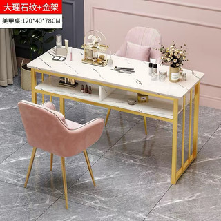 Bàn làm nail ( hàng sẵn )