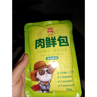 🦮🦮PATE CHO CHÓ MÈO SIÊU NGON!