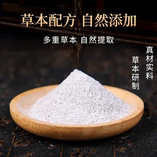 Hộp miếng dán thải độc chân 50 miếng