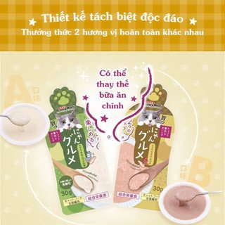 (Hỏa tốc) Súp Thưởng Đôi Mix Vị CattyMan - Đồ ăn vặt thơm ngon, dinh dưỡng cho mèo - Thiết kế tiện lợi, gói 2 hương vị