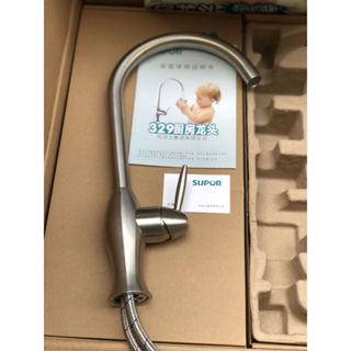 [Bảo hành 1 Năm] Vòi rửa bát hãng SUPOR 329-LS có nóng lạnh , inox 304