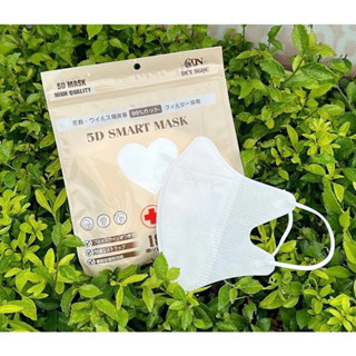 (1 túi 10 chiếc) Khẩu Trang Duy Ngọc 5D, Khẩu Trang Y Tế Kháng Khuẩn, Chống Bụi Mịn