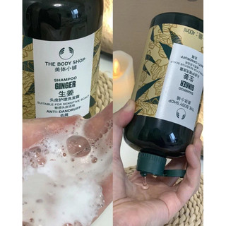 Dầu gội gừng the body shop