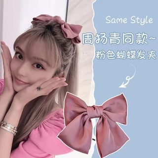 Kẹp Tóc Nơ Lụa Tơ Nữ Tiểu Thư Thanh Lịch