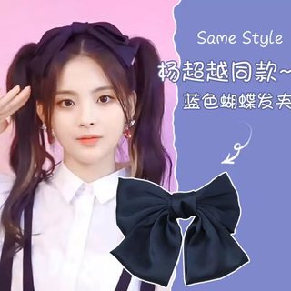 Kẹp Tóc Nơ Lụa Tơ Nữ Tiểu Thư Thanh Lịch