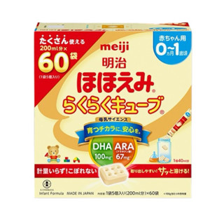 [2026]Sữa Meiji dạng thanh 648gr 30 thanh 0-1 và 1-3 - Nội Địa Nhật