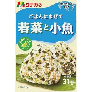 Gia vị rắc cơm rau củ và cá khô (Tanaka) - 31g