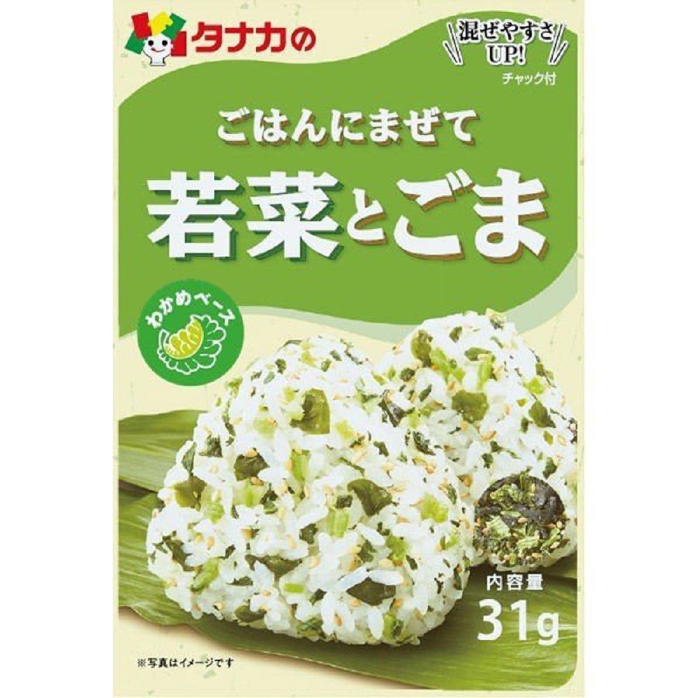 Gia vị rắc cơm rau củ mè (Tanaka) - 31g