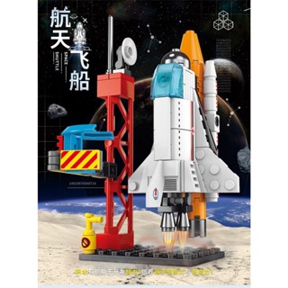 Tàu Không Gian Thám Hiểm Vũ Trụ Cho Bé Trai, Đồ Chơi Mô Hình Tàu Vũ Trụ 107 Chi Tiết | Khôi Nguyên