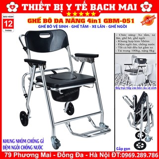 Ghế bô tắm vệ sinh gấp gọn gbm051, xe bô tắm, xe lăn tắm, ghế đi vệ sinh, xe lăn đẩy ghế bô đa năng, xe ghế bô