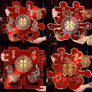2 CHỮ SONG HỶ TRANG TRÍ ĐÁM CƯỚI