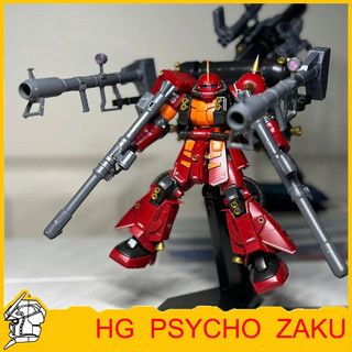 Mô hình lắp ráp hg uc ms-06r psycho zaku ii