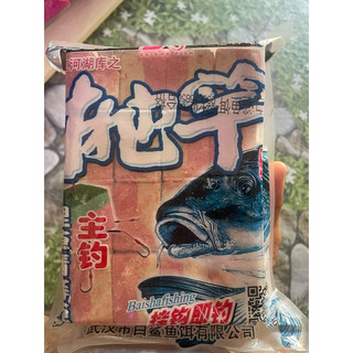 Mồi gạch câu cá Mè